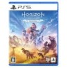 PS5 Horizon Zero Dawn Remastered