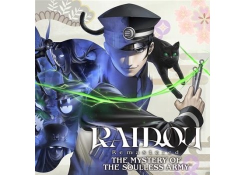 SW2 Raidou Remastered - The Mystery of the Soulless Army