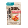Shelma kassieine KITTEN lõhefileed astelpaju- ja linaseemneõliga kastmes 28x85g