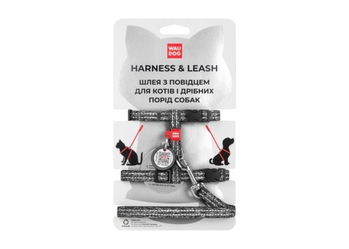 Collar Waudog helendavad traksid XS, hall