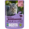 Bozita Senior 8+ Multibox Meat in Sauce kassi täissööt 12x85g